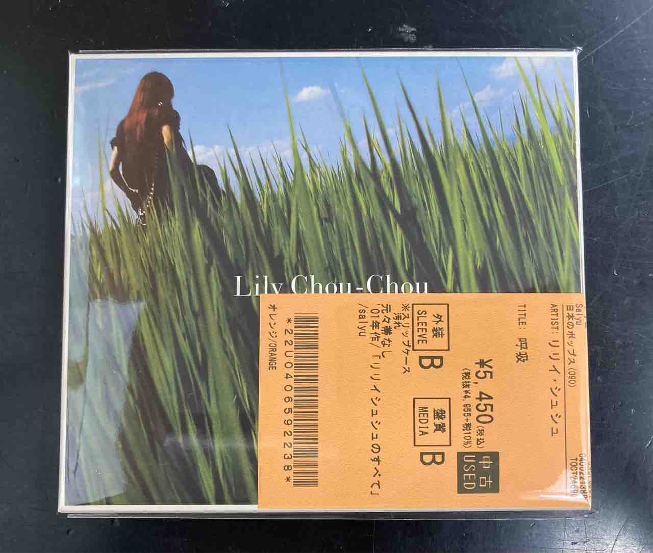 リリイ・シュシュ / 呼吸 (TOCT24690)中古で入荷いたしました