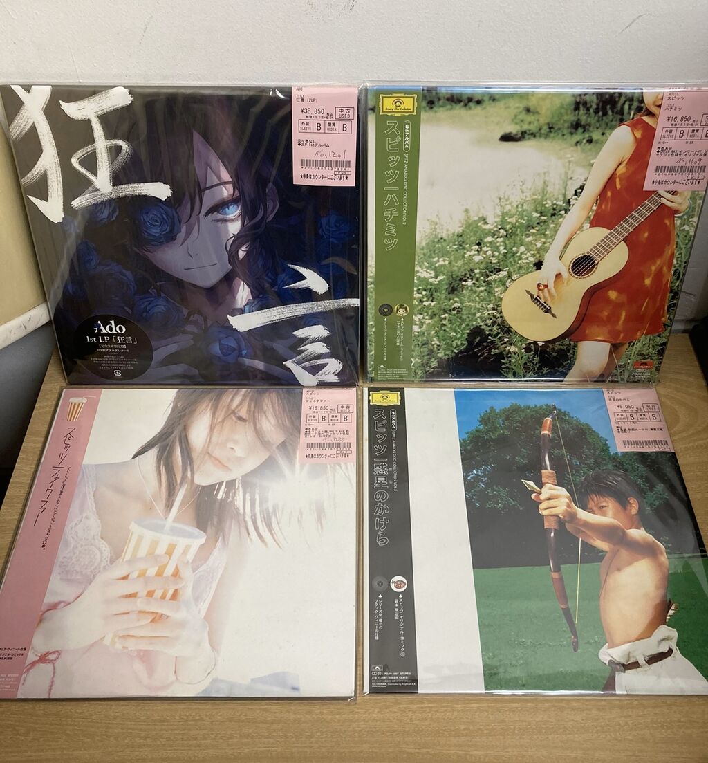 中古レコード入荷】Ado/スピッツ3タイトル入荷しました : ディスク