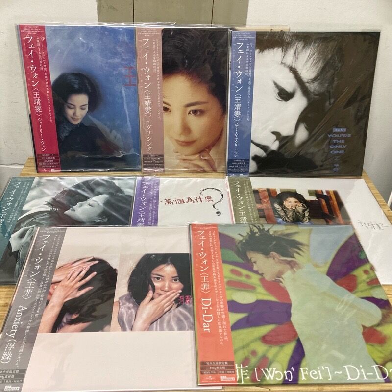 【希少 廃盤 日本盤 新品未開封』 フェイ・ウォン (王菲) 『恋のパズル』 希少 廃盤 日本盤 新品未開封』 フェイ・ウォン (王菲) 『恋の