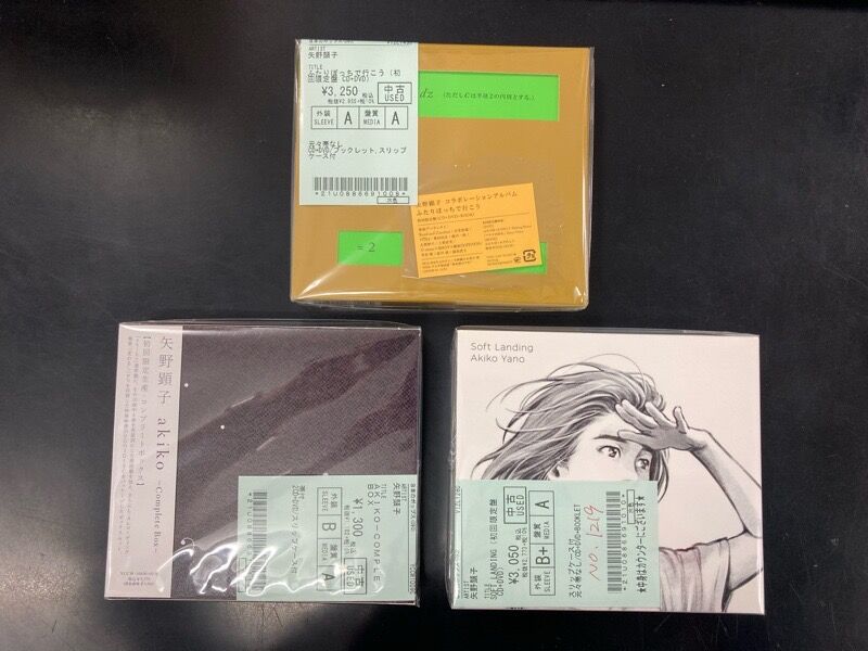 【中古】 ガルダイヤ ｖｏｌ．３/角川書店/山崎浩（１９６４生） 7/11(木)80年代アイドル廃盤CD中古入荷情報《小川範子,川越美和