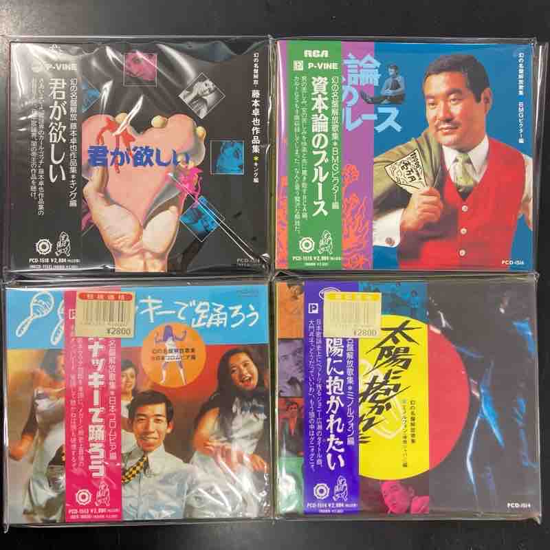 中古CD