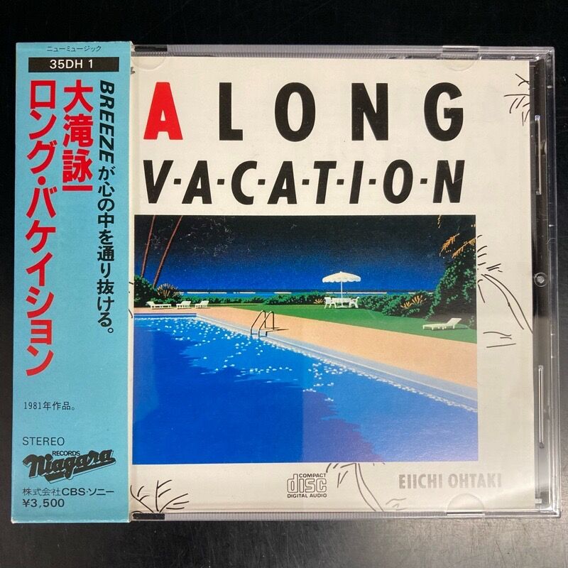 大滝詠一 / ロング・バケイション (CD/箱帯付/金ラベル)中古で入荷しま