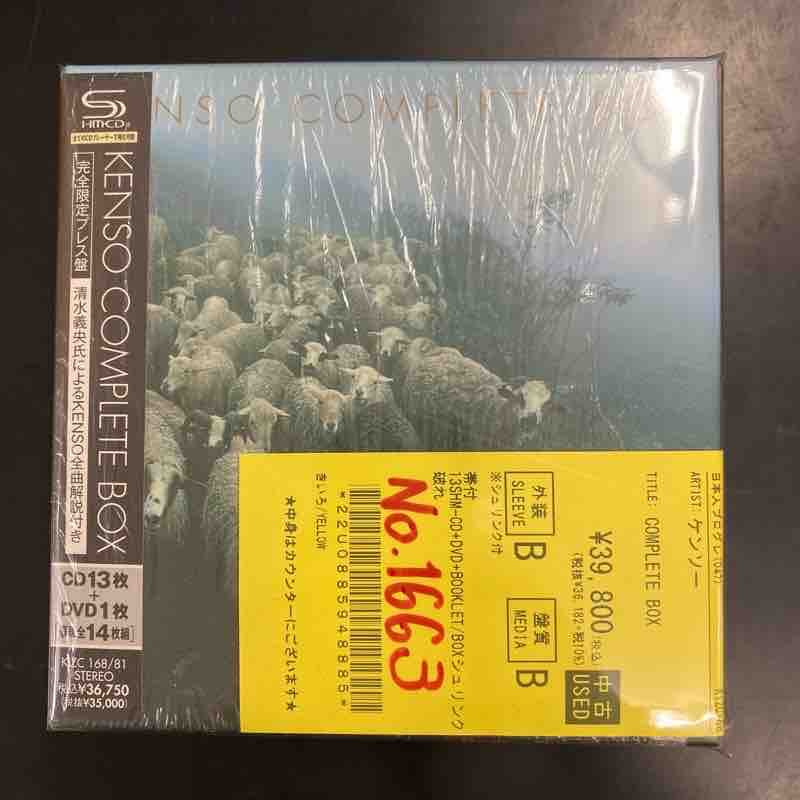 永劫の旅人やコンプリートボックスなど、KENSOの作品まとめて入荷しま