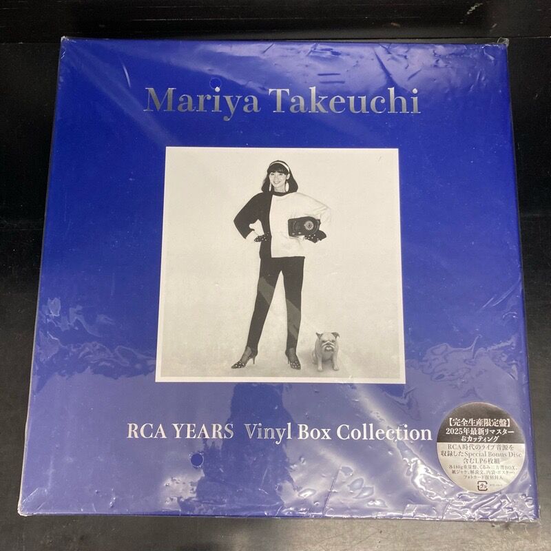 竹内まりや / Mariya Takeuchi RCA YEARS Vinyl Box Collection (LP