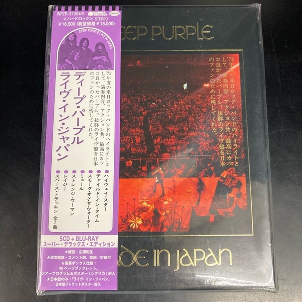 ディープ・パープル DEEP PURPLE / ライヴ・イン・ジャパン (スーパー