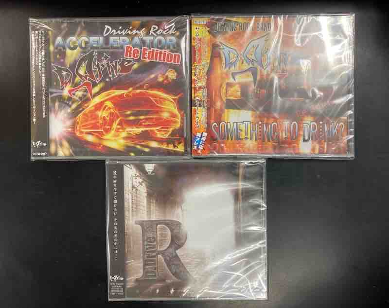 D Driveの未開封CD(中古)3点入荷しました!!!!! : ディスクユニオン高田