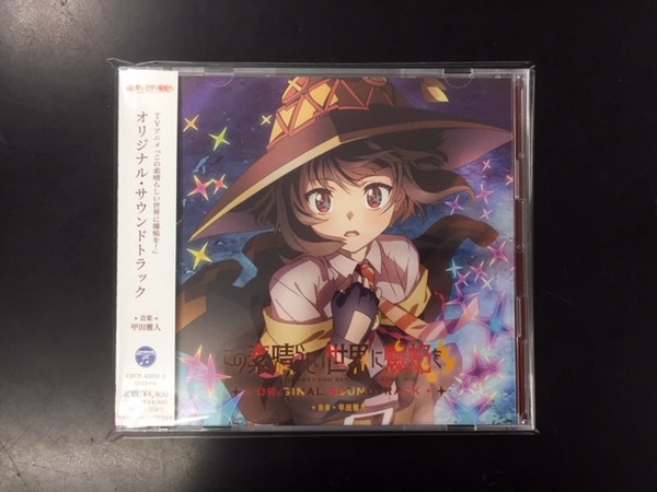 白鯨伝説」サウンドトラック
