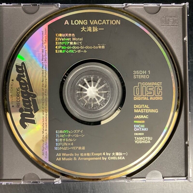 大滝詠一 / ロング・バケイション (CD/箱帯付/金ラベル)中古で入荷しま