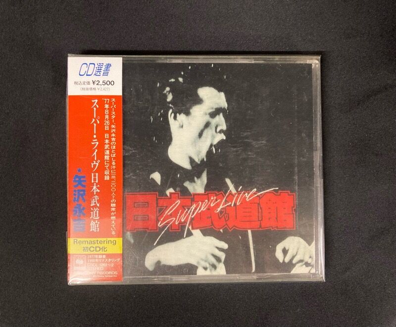 矢沢永吉/ 單曲超特集 台湾盤 CD｜Yahoo!フリマ（旧PayPayフリマ）
