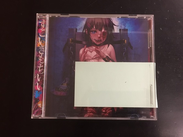 DJ TECHNORCH 発禁盤「すごいきもちいい」(CD) 中古で入荷しま DJ TECHNORCH 発禁盤「すごいきもちいい」(CD) 中古で入荷しま