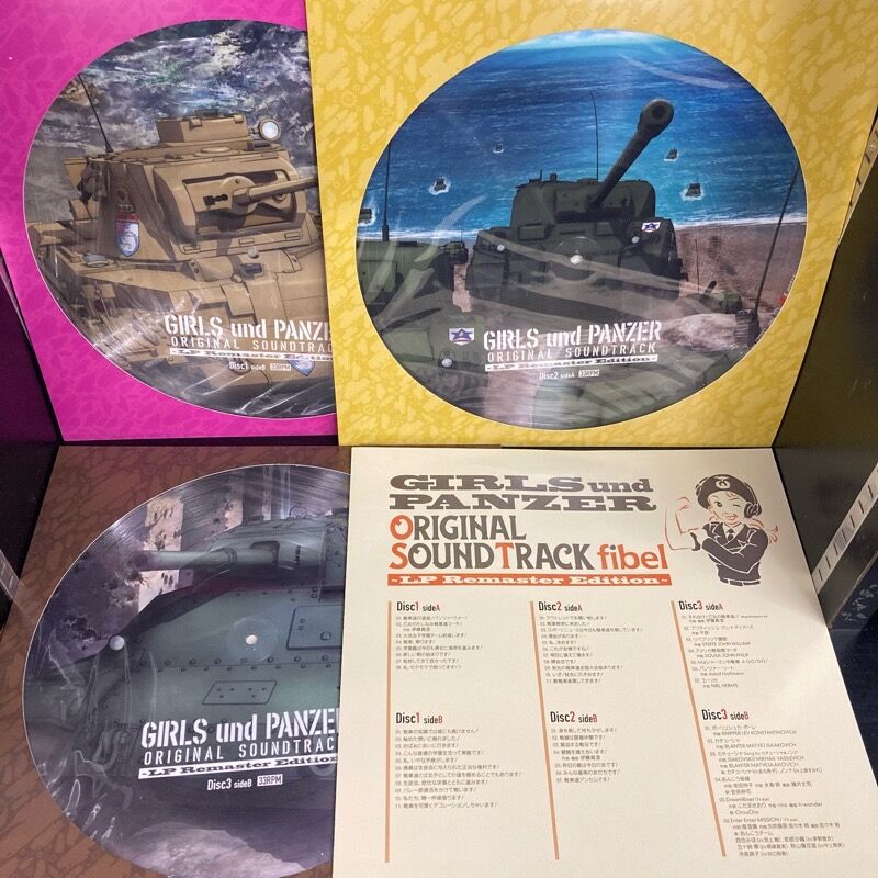 ガールズ&パンツァー ORIGINAL SOUND TRACK LP Remaster Edition 中古