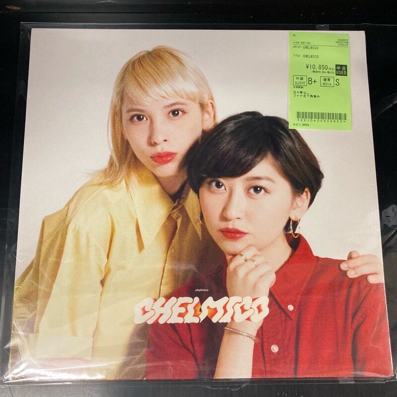 中古レコード入荷情報！ 