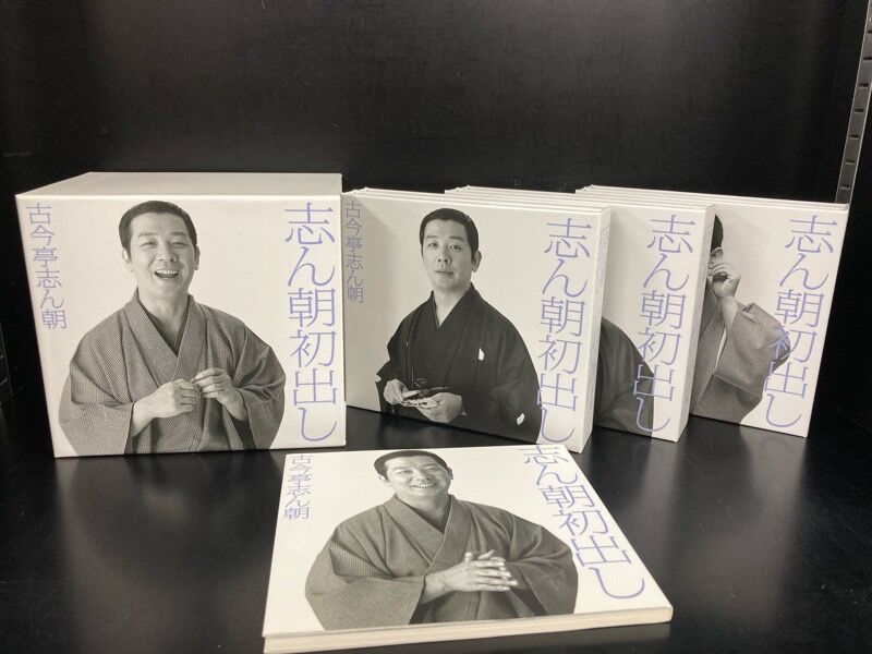 古今亭志ん朝(三代目)/立川談志 落語CD-BOX,DVD-BOXがまとめて 古今亭志ん朝(三代目)/立川談志 落語CD-BOX,DVD-BOXがまとめて