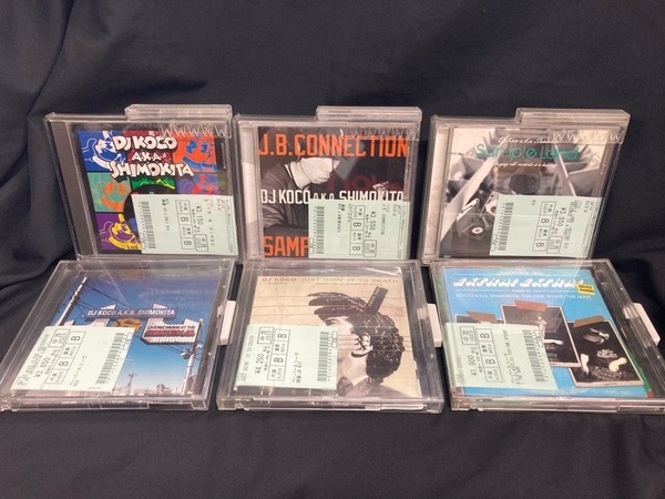 Brazil 45 Boxset Curated by DJ KOCO aka SHIMOKITA - 5 x