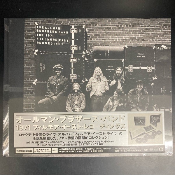 オールマン・ブラザーズ・バンド / 1971 フィルモア・イースト