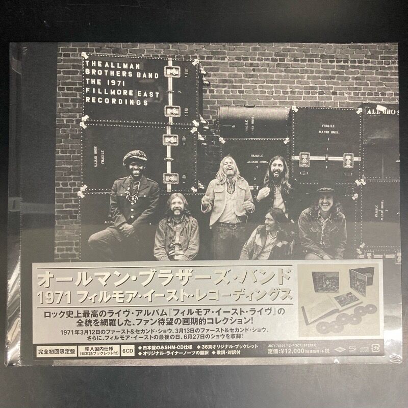  ﻿期間限定オールマンブラザーズバンド フィルモアイーストレコーディングス 1971 フィルモア・イースト・レコーディングス [SHM-CD][CD] - オール