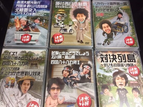 TV番組『水曜どうでしょう』の中古DVDまとめて入荷 : ディスク TV番組『水曜どうでしょう』の中古DVDまとめて入荷 : ディスク
