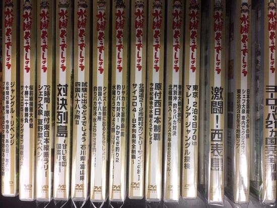 TV番組『水曜どうでしょう』の中古DVDまとめて入荷 : ディスク TV番組『水曜どうでしょう』の中古DVDまとめて入荷 : ディスク