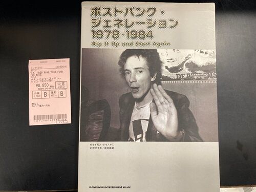 古書古本 dessin：ポストパンク・ジェネレーション 1978-1984