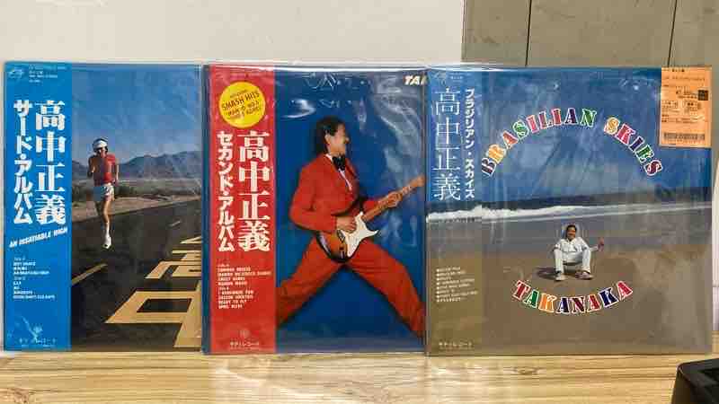 高中正義/レコード3タイトルがまとめて中古入荷致しました