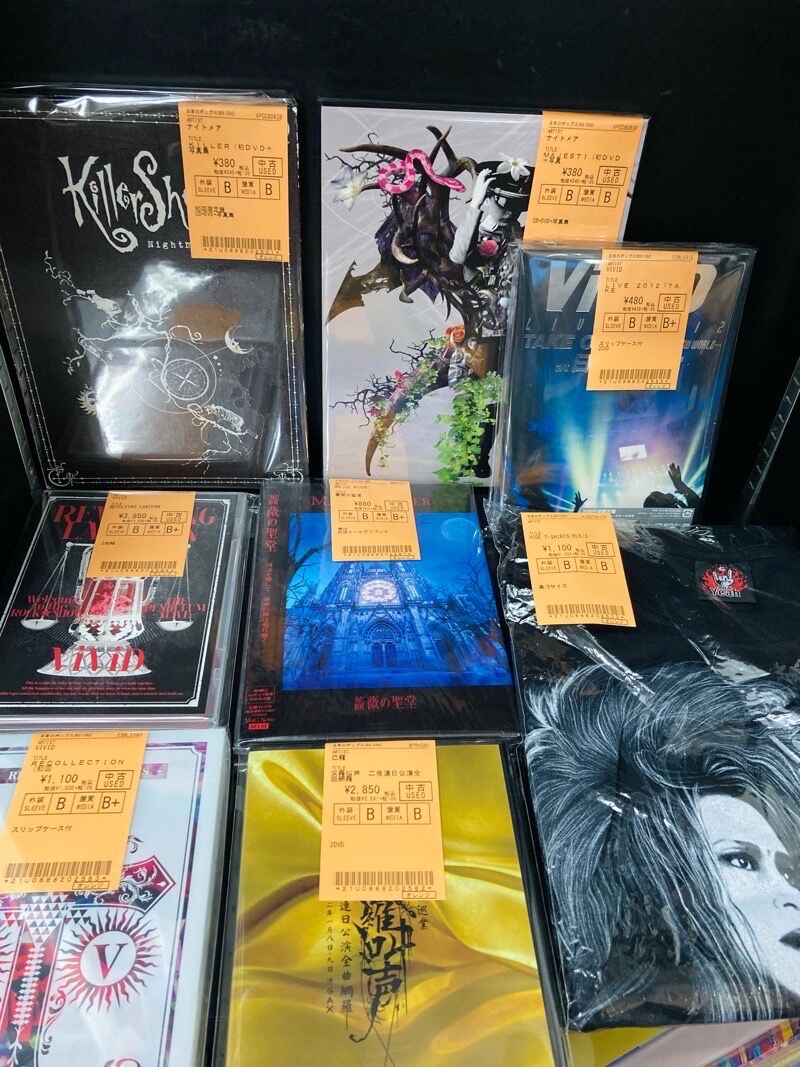 ヴィジュアル系中古タイトルまとめて入荷いたしました！ : ディスク