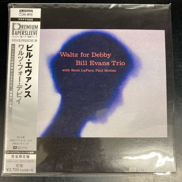 BILL EVANS ビル・エヴァンス / ワルツ・フォー・デビイ