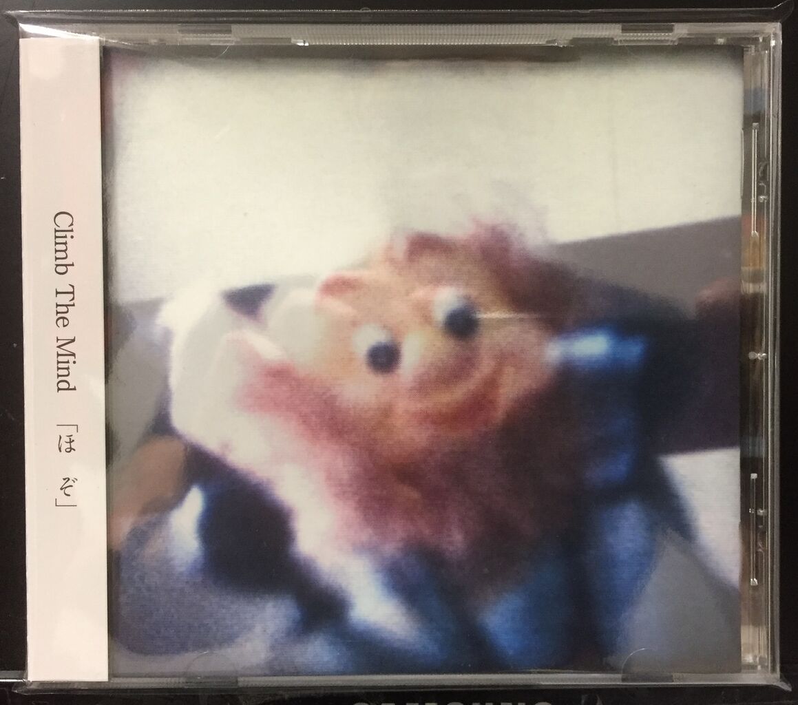 Climb The Mind CD 2枚セット 【公式通販】