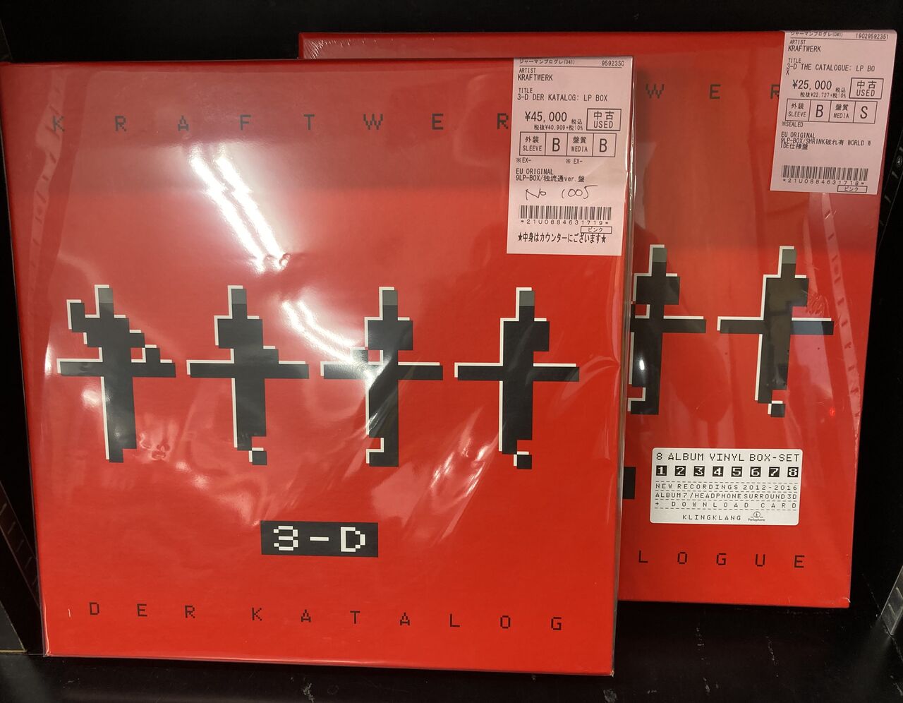 KRAFTWERK / 3-D DER KATALOG: 中古LP BOX入荷しました : ディスク 