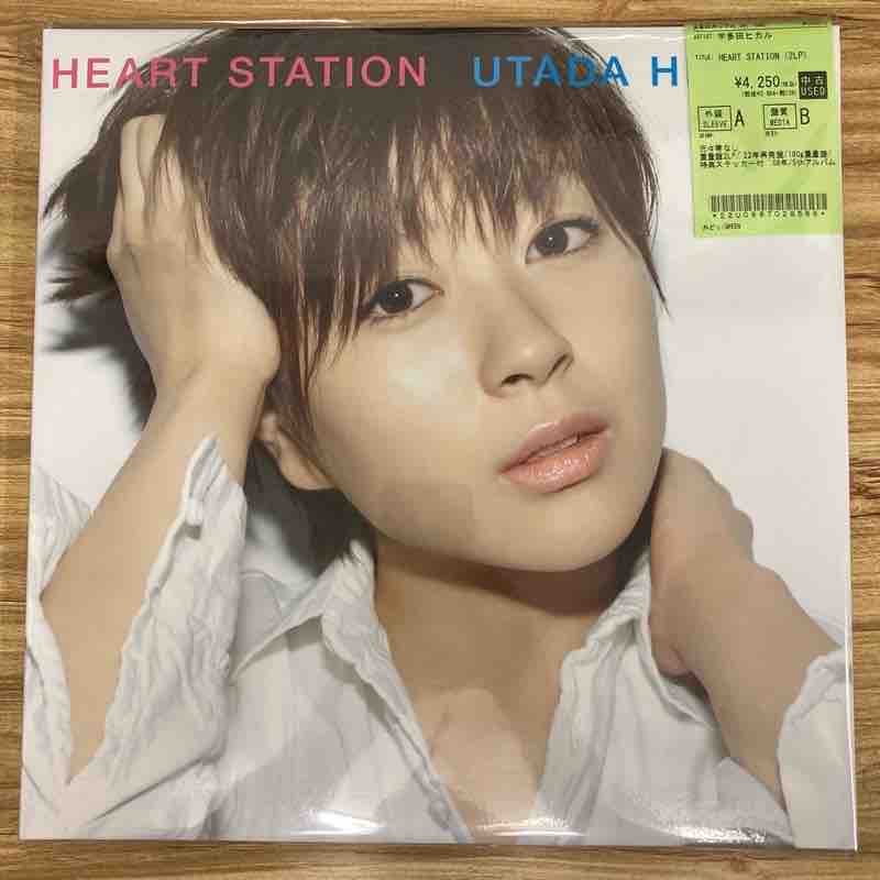 宇多田ヒカルの22年再発盤レコード2点（中古）入荷しました