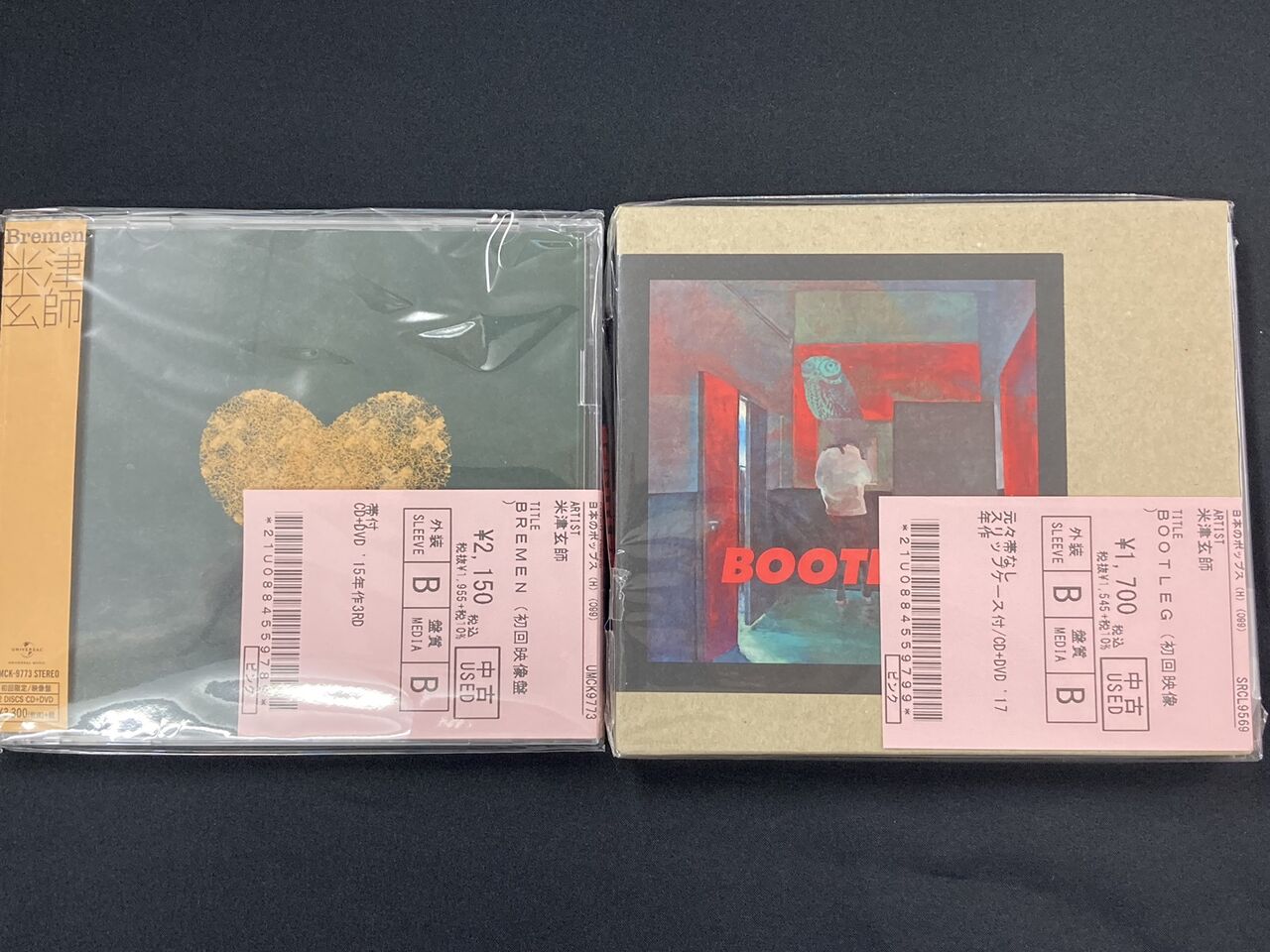 米津玄師 2タイトル中古入荷しました! : ディスクユニオン高田 米津玄師 2タイトル中古入荷しました! : ディスクユニオン高田