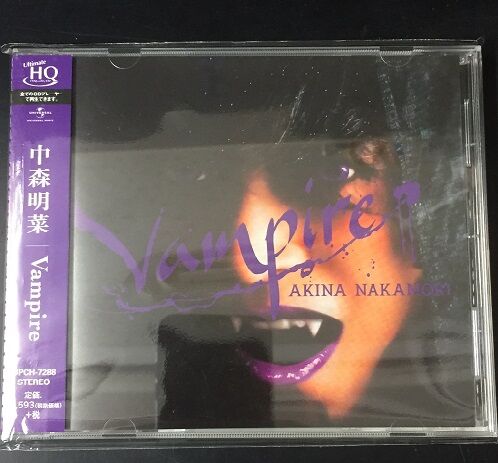 中森明菜 / Vampire（UHQCD）中古CD入荷しました!! : ディスク