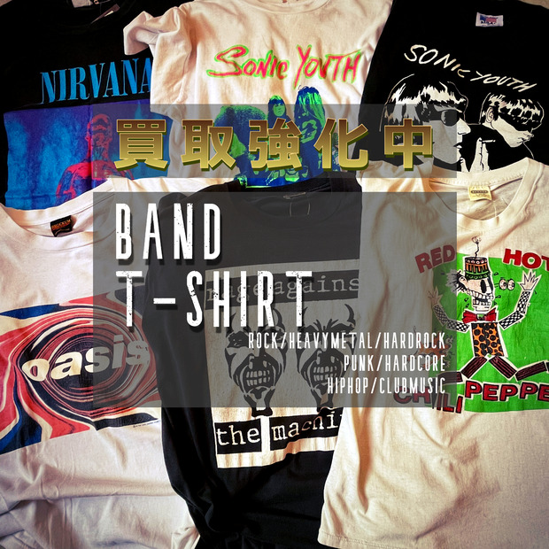 買取強化】ジャンル問わず！バンド/アニメ/映画Tシャツ 買取強化中