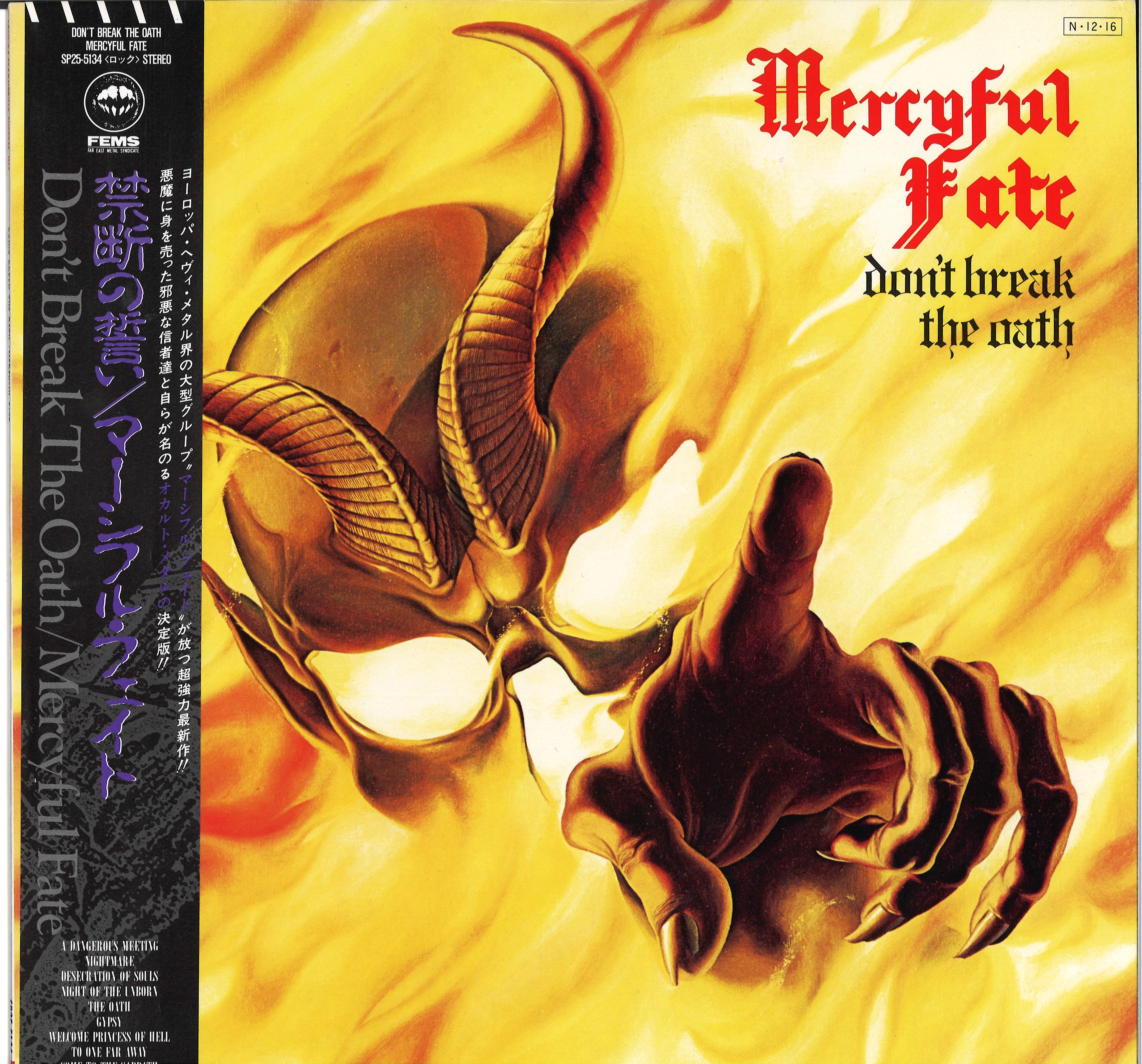 METAL】HEAVY METAL USED VINYL NEW RELEASE VOL.1 : ディスクユニオン