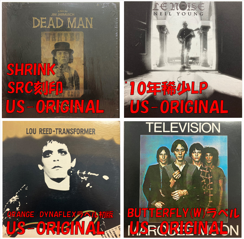 オンライン出品開始】<プレミアム廃盤セール>8/3(土) ROCK廃盤レコードセール!!60's~現行までロック系260点一挙放出!緊急追加分出ております! : ディスクユニオン池袋店|CD・レコードの販売・買取 オンライン出品開始】<プレミアム廃盤セール>8/3(土) ROCK廃盤レコードセール!!60's~現行までロック系260点一挙放出!緊急追加分出ております! : ディスクユニオン池袋店|CD・レコードの販売・買取