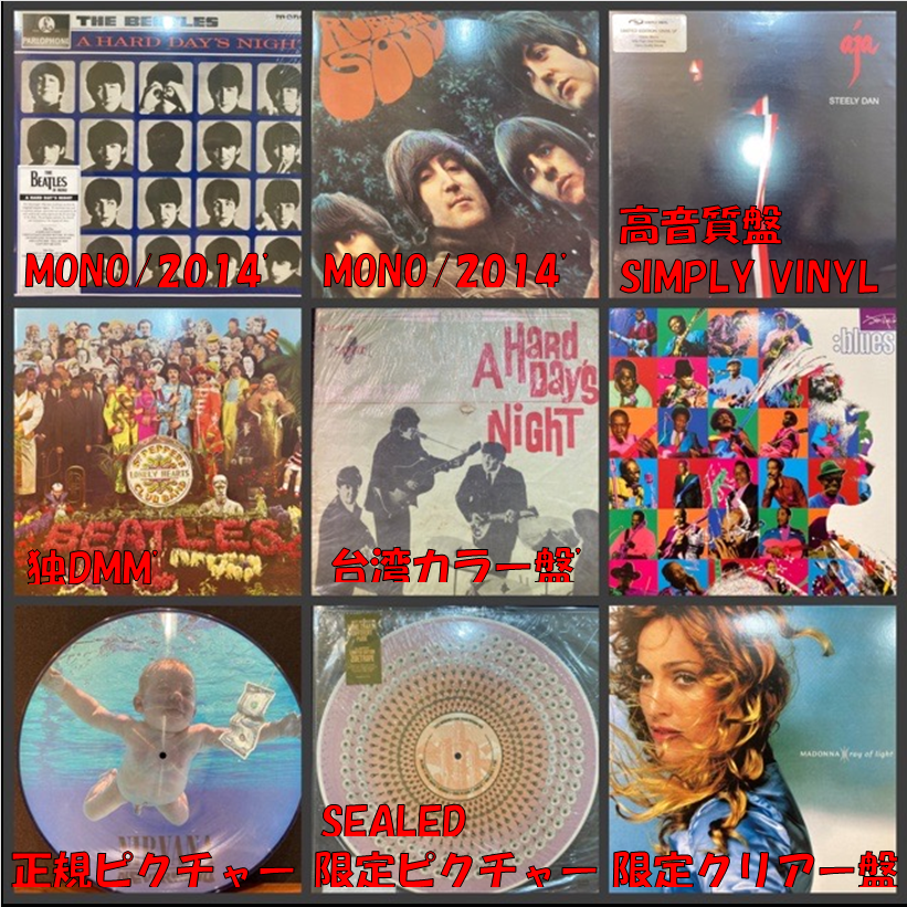 ☆【5/3(金・祝)開催!】ROCK/PROGREプレミアム廃盤レコード ☆【5/3(金・祝)開催!】ROCK/PROGREプレミアム廃盤レコード