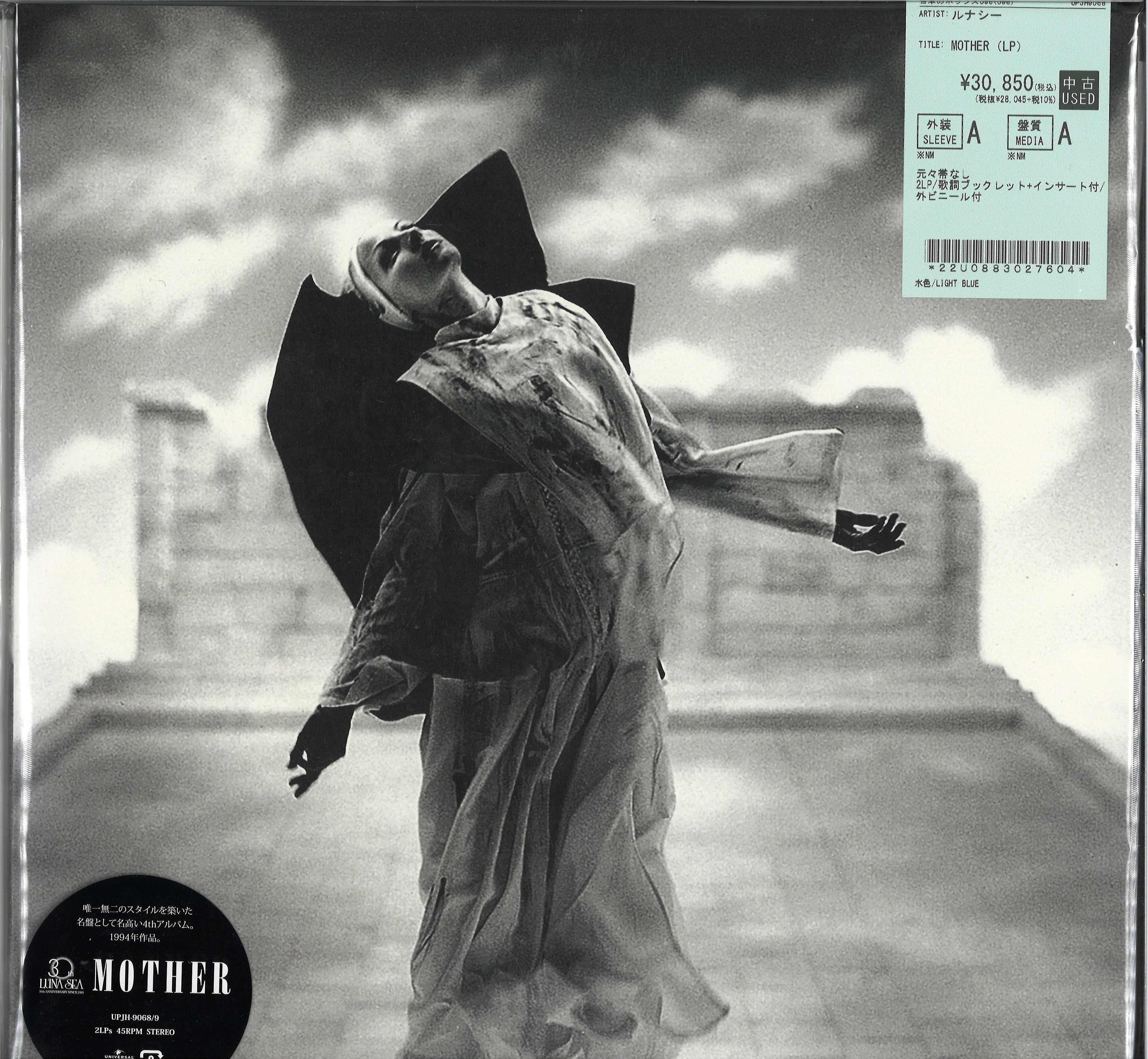 日本のロック】ZIGGY/BUCK-TICK/LUNA SEA 中古レコード新着情報 その3