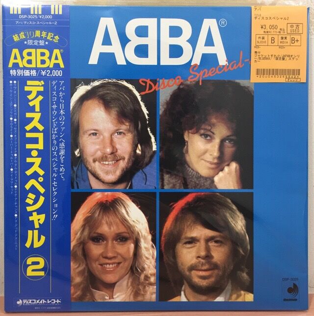 10&frasl;2(日)ROCK60'S～70'SABBAカラー盤RD入荷致しました