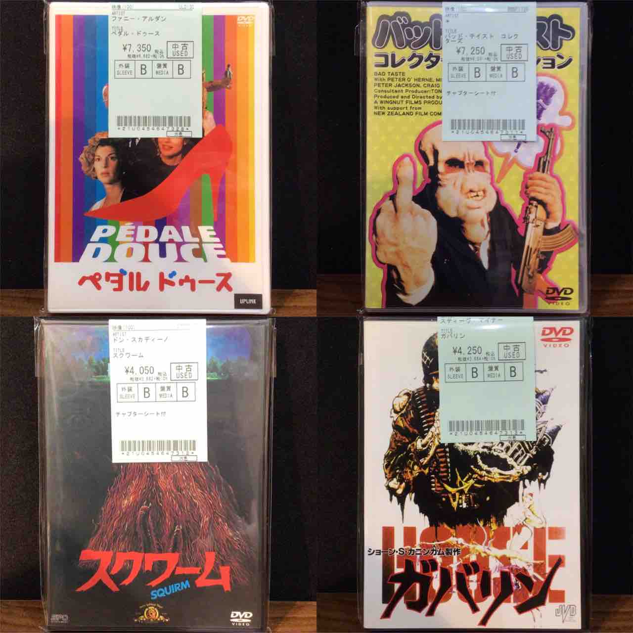 洋画/ホラーDVD　大量まとめ売り　116枚セット 洋画/ホラーDVD 大量まとめ売り 116枚セット 洋画/ホラーDVD