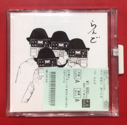 ホフディラン & ザ・ユウヒーズ アナログレコード 6枚セット ホフディラン & ザ・ユウヒーズ アナログレコード 6枚セット