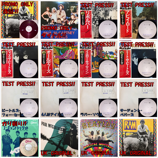 8&frasl;16在庫状況更新！オンライン出品中！！8&frasl;5(土)ROCK&frasl;PROGRE