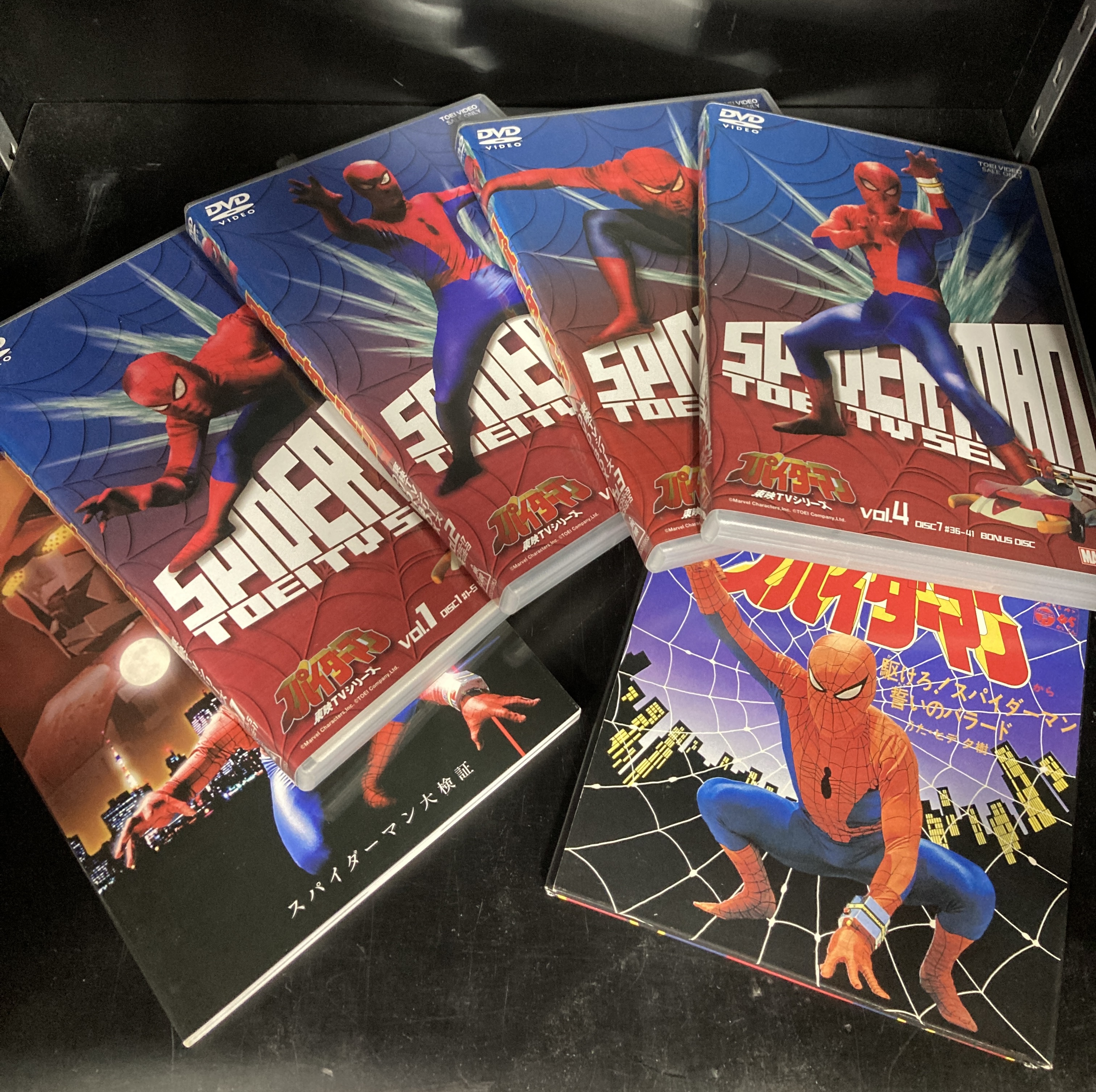 スパイダーマン 東映 TVシリーズ DVD-BOX 特典・帯付き特典 スパイダーマン 東映 TVシリーズ DVD-BOX 特典・帯付き特典