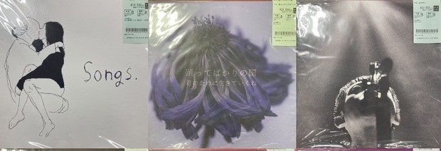 J-POP】踊ってばかりの国 / おとぼけビーバー / GEZAN / CHAI