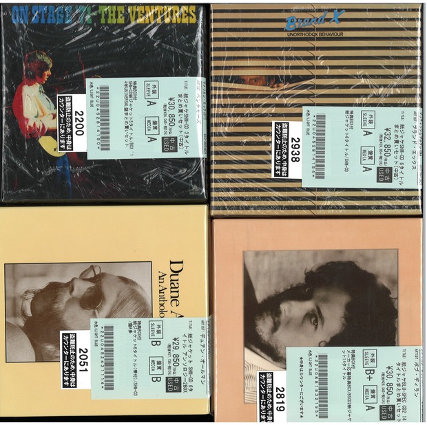 紙ジャケ特典BOX大量入荷！！ : ディスクユニオン池袋店｜CD・レコード