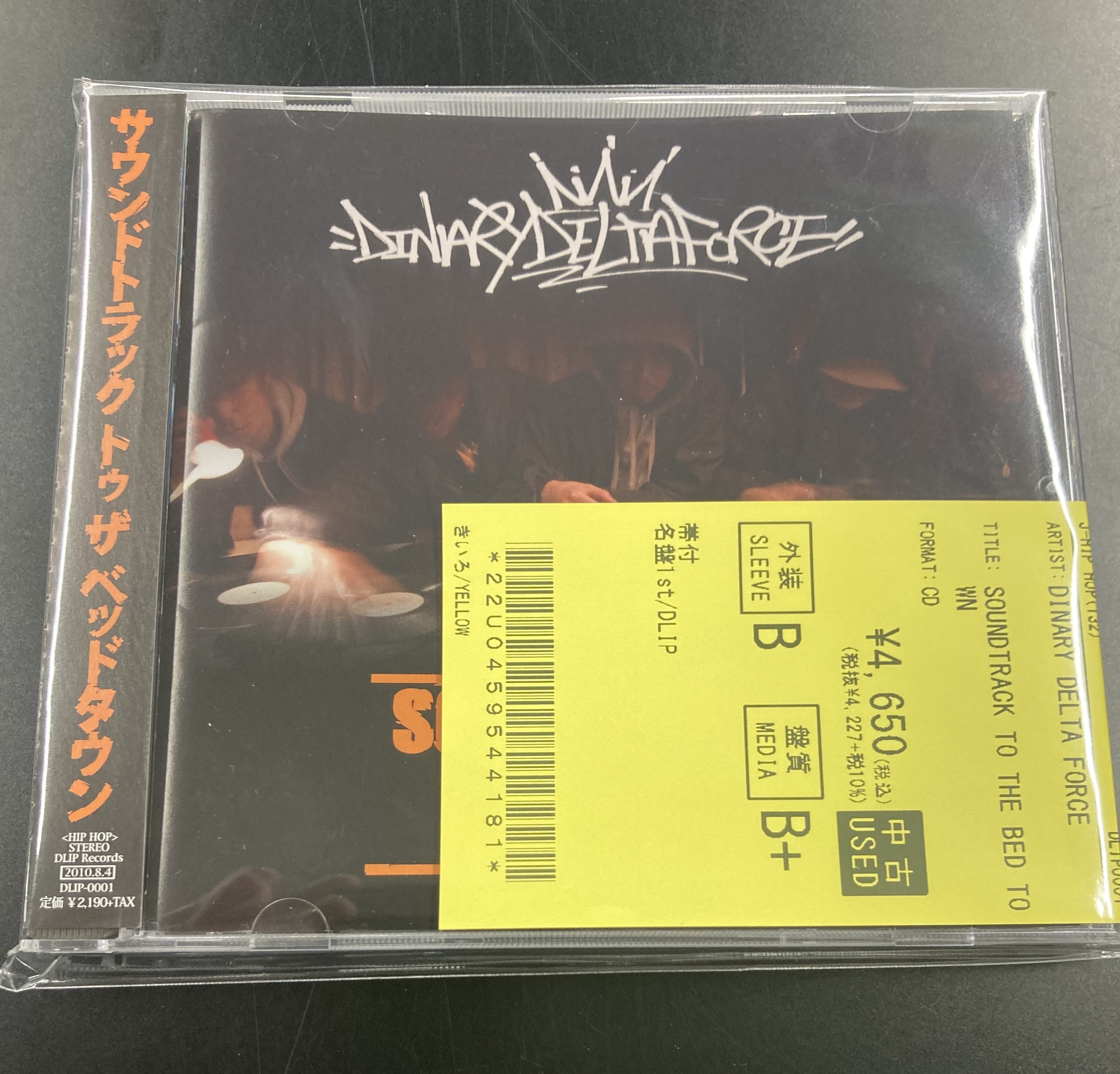 D.L.I.P D# 1LP レッドカラー盤 ほぼ未使用 HIPHOP】DLIP関連中古CD入荷！！！ : ディスクユニオン池袋店｜CD