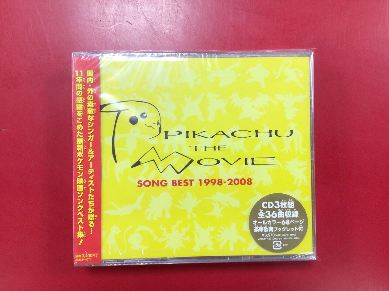 9/23(月) アニメ中古CD、DVD入荷！ : ディスクユニオン池袋店｜CD