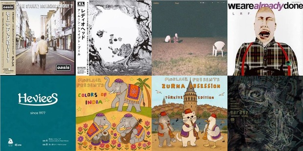 9月5日(土) 新品 新入荷情報! : ディスクユニオン池袋店｜CD・レコード