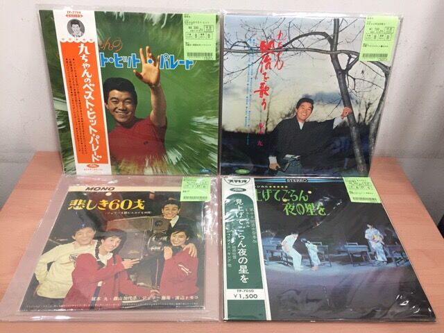 恋人へ レコード　会場限定盤 貴重 限定盤 レコード〔 Lamp ランプ - 恋人へ 〕染谷大陽 永井