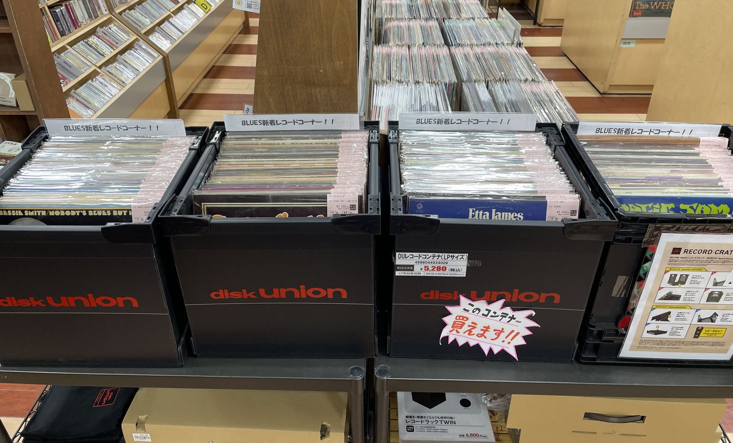 4/21(火)【BLUES中古レコード】新着品約200枚店頭展示完了！特設 