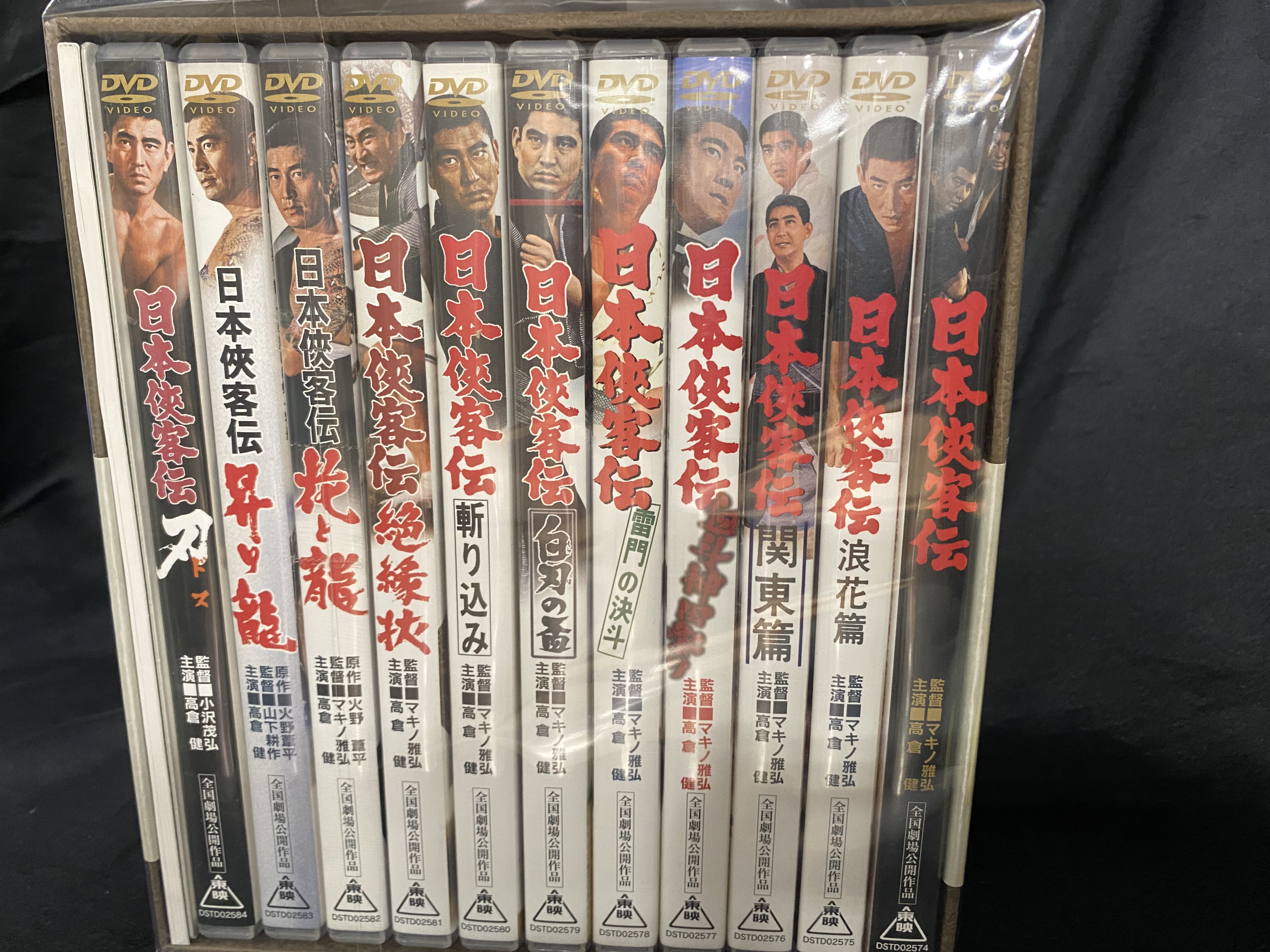 映画】『日本侠客伝』 DVD-BOX入荷！！！ : ディスクユニオン池袋店