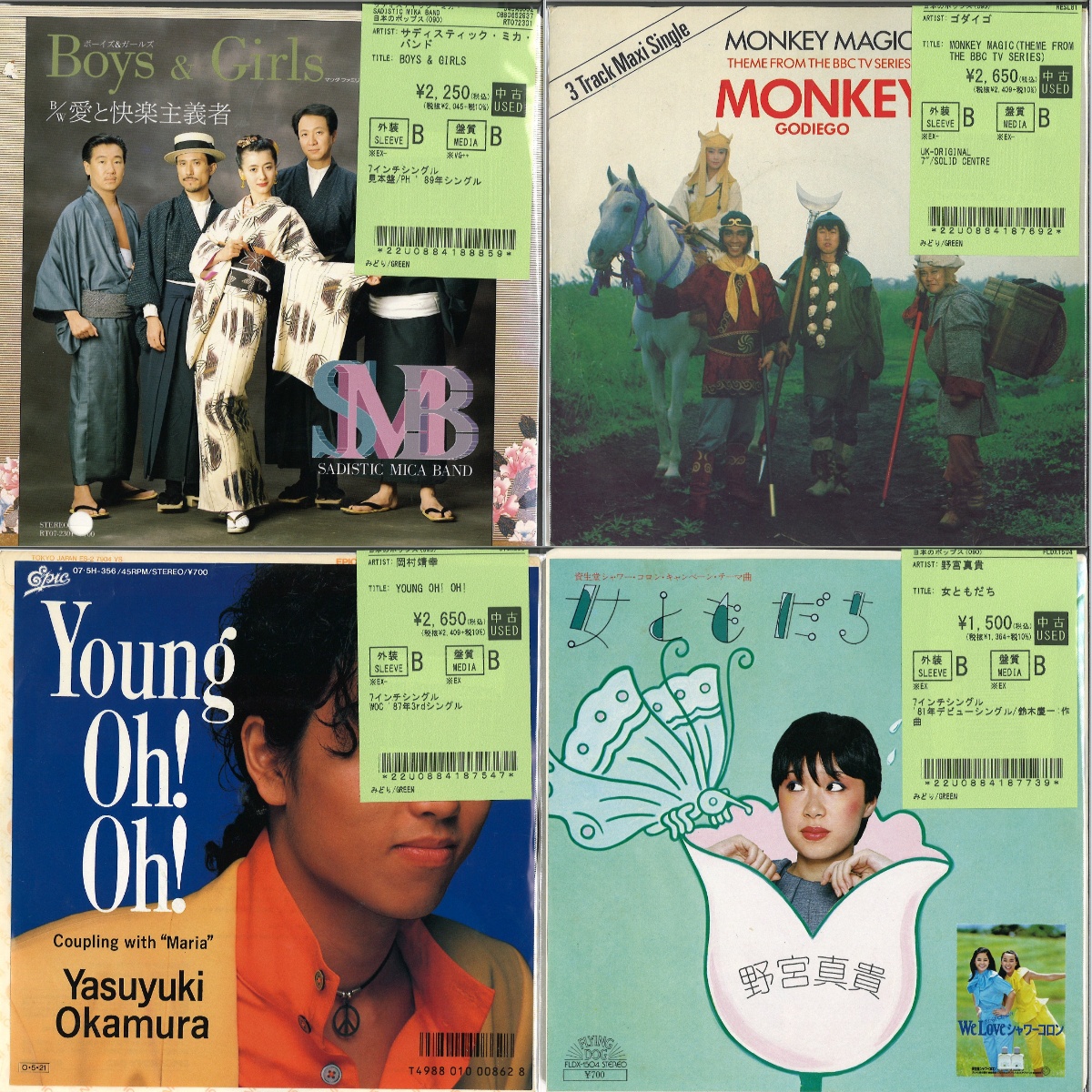 日本のポップス/JPN NEW WAVE/ELE-POP/テクノ歌謡/アイドルほか】EP400